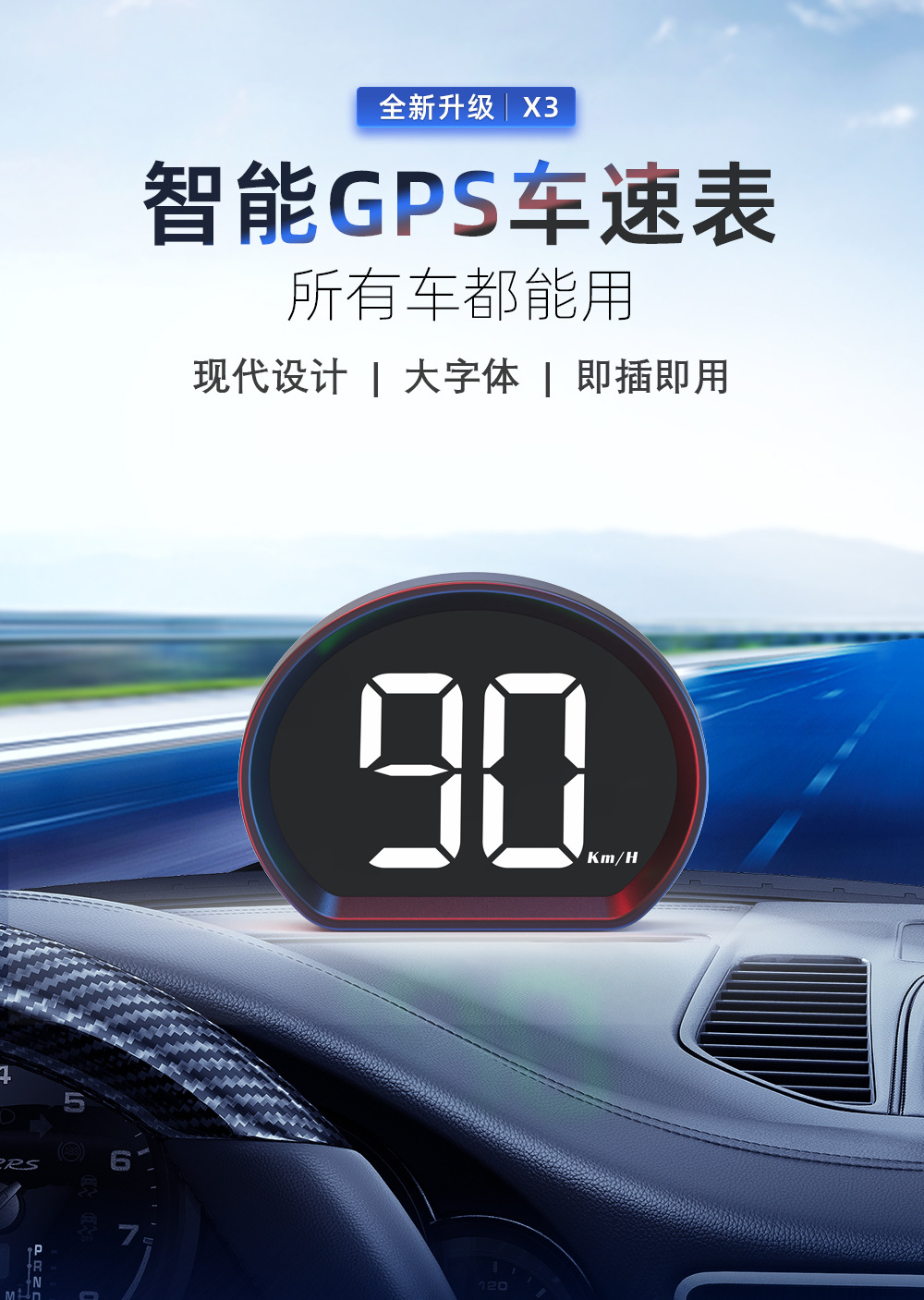Car Universal Gps Speedometer Hd Car Hud Head-Up Display High Brightness Smart Speed Head-Up Display X3