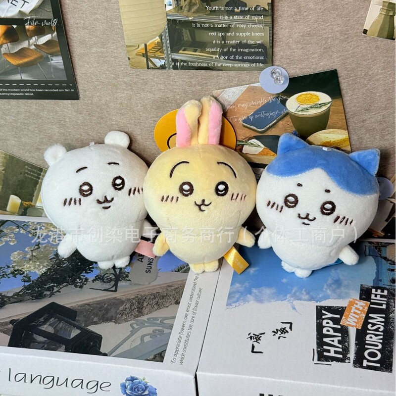 日单合集chiikawa毛绒挂件小八乌萨奇吉伊卡哇公仔可爱玩偶包挂饰|undefined