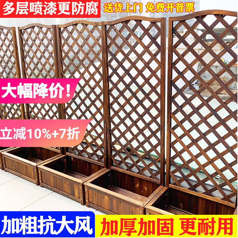 防腐木花箱耐用围栏隔断栅栏花盆户外庭院阳台花园种植箱爬藤花架