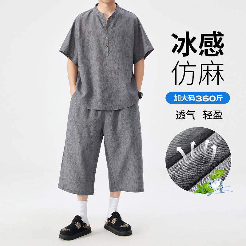 Plus-Size Old Money Style Faux Linen Set for Men, Summer American Casual Lazy Shirt and Cropped Pants, Cross-Border Foreign Trade, One-Piece Dropshipping Plus-Size Old Money Style Faux Linen Set for Men, Summer American Casual Lazy Shirt and Cropped Pants, Cross-Border Foreign Trade, One-Piece Dropshipping