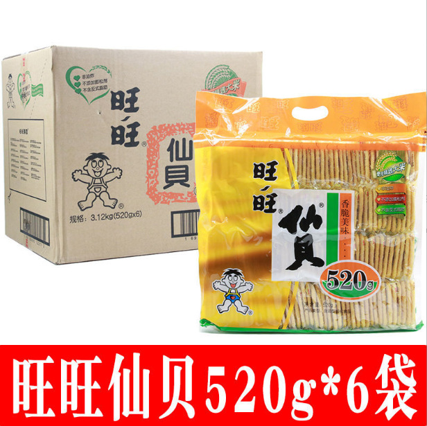 Wangwang Snow Cake Senbei, 520g per bag – Rice Cakes, Kids' Rice Snacks, Office & Leisure Treats, Wholesale Available at Supermarkets