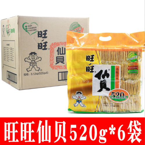 Wangwang Snow Cake Senbei, 520g per bag – Rice Cakes, Kids' Rice Snacks, Office & Leisure Treats, Wholesale Available at Supermarkets