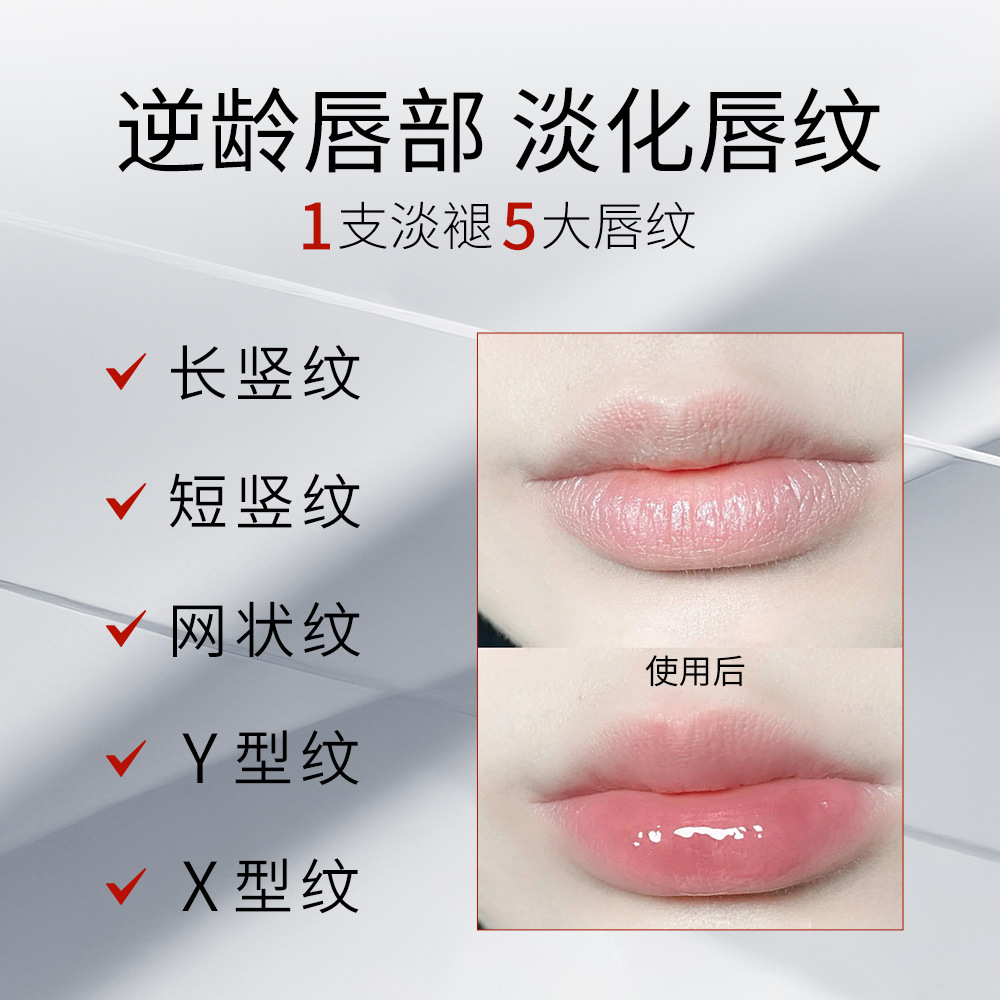La belleza de los labios hidratantes, hidratantes y ligeros, lápiz labial biónico, no es fácil de descolorar, humectante y deshidratante lápiz labial.
