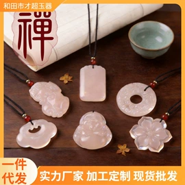 玉器工艺品;宝石工艺品;饰品配件