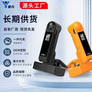 跨境爆品手机屏幕连点器充电款自动点击器小巧便携触屏辅助神器