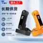 跨境便携充电小巧屏幕