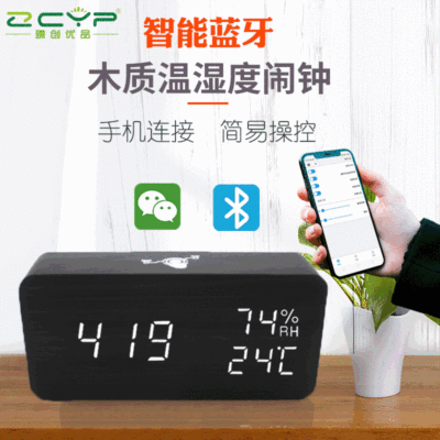 创意温湿度小程序充电闹钟 多功能led电子钟简约时尚木头钟时钟|ms