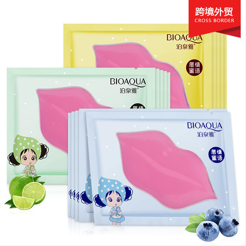 Boquanya Collagen Moisturizing Lip Mask Moisturizing, Moisturizing, Mild Improvement, Dry Lip Care