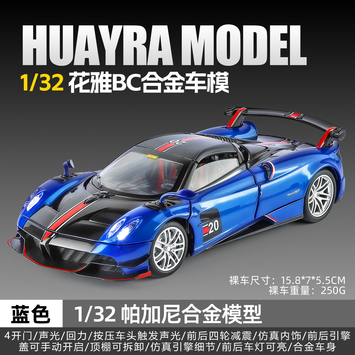 1 a 32 Rambo 780 coche deportivo modelo de aleación luz y sonido retorno niños juguete coche deportivo Chenghai al por mayor