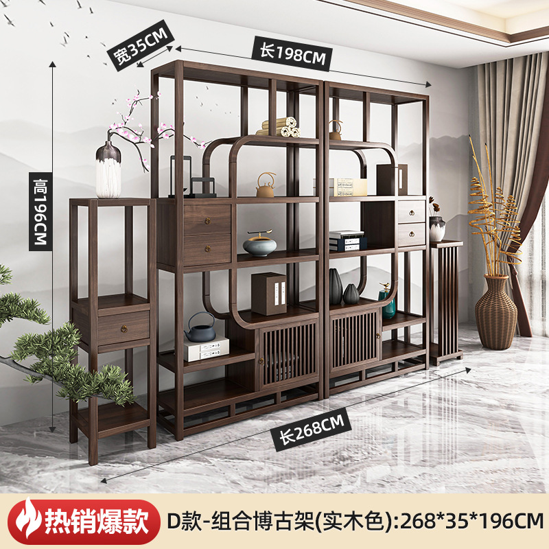 [매칭 추천] 디 앤틱 랙 콤비네이션