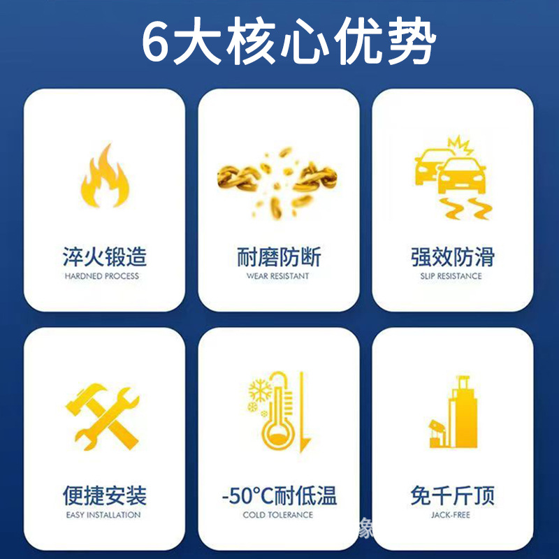 New Anti-Skid Chain for Cars, Pickups, Off-Road Universal Anti-Skid Chain, Winter Snow and Mud Emergency Escape Chain