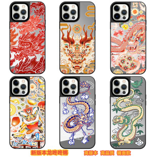 C+���������I�m��iPhone17PM/16/15/14�O���֙C���W���R���