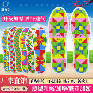 �{�栖�¿�ʮ�ֽ�Ь�|�����Ӻ���ɫ����͸����Ʒ���ֹ��Լ���