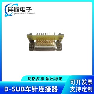 HDR26���^d-sub 僽�܇��B���� 90���T�i������B���� DB�B����
