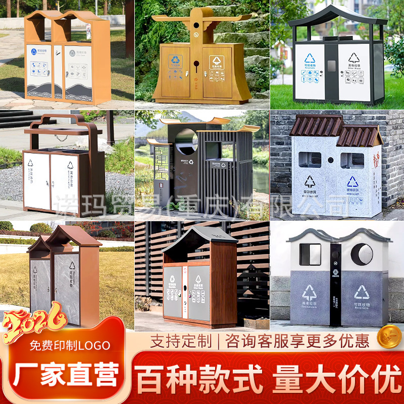 Outdoor Trash Cans, Wooden Grain Trash Bins for Outdoor Courtyards, Park Areas, Ancient Towns, Sanitation Dual-Category Antique-Style Trash Bins Outdoor Trash Cans, Wooden Grain Trash Bins for Outdoor Courtyards, Park Areas, Ancient Towns, Sanitation Dual-Category Antique-Style Trash Bins