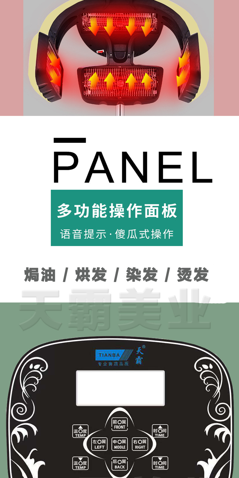 6082G2详情制作_03