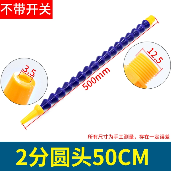 [优2分圆头500长±1%]
