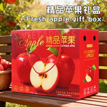12枚装阿克苏苹果高档礼品盒包装箱红富士冰糖心纸箱纸盒水果盒子