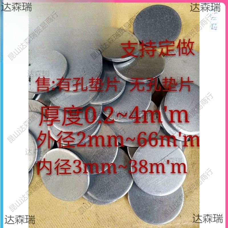 铁垫片金属镀锌小圆形铁片 实心铁圆 32.2×1铁垫片配重铁块null