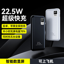 ��3c�J�C�������w�C10000�������22.5W���^��늌�����һ�Ƅ��Դ