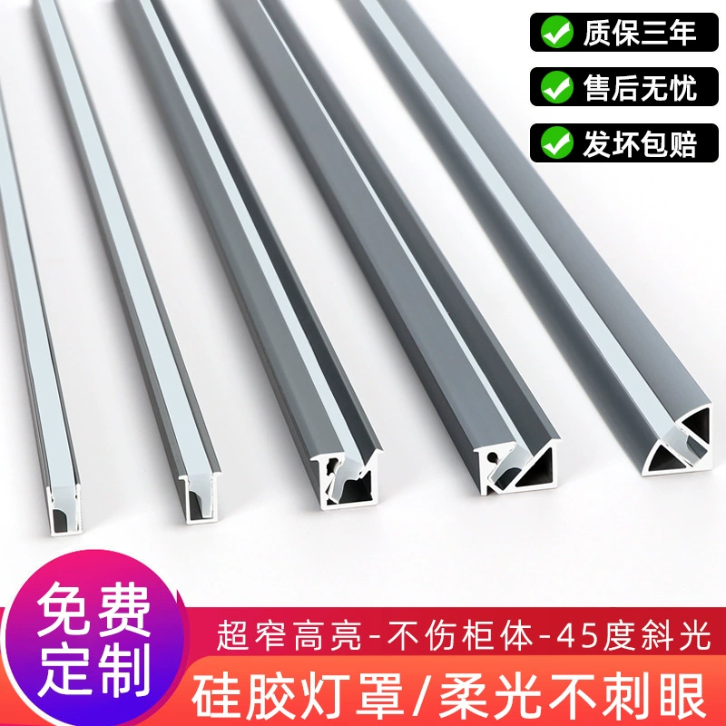 Built-in LED light strip for wardrobe, light panel, induction lamp