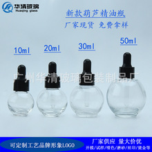 �F؛ ͸��10ml20ml30ml50ml���Ͳ���ƿ ș��ƿ ԭҺƿ �κ��Jƿ