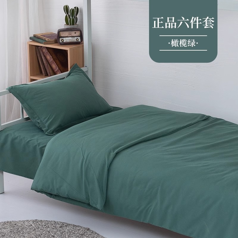 올리브 그린(신소재)