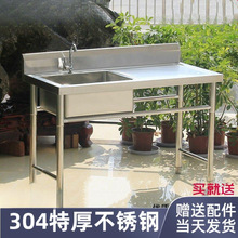 �����304���P�ˮ�ۏN��֧��ϴ��̨ϴ����ϴ��؎�ƽ̨ϴˢ��