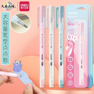 Deli Js110 Pen-Type Dot Glue Pen for Journaling, Large Capacity Glue Pen, Quick-Drying Dot Pen for Children