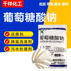 二元醇;酯;甜味剂