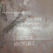 容器本体焊接板 Q345R 12厚 45厚 Q345R 板子 切割 割方 割圆
