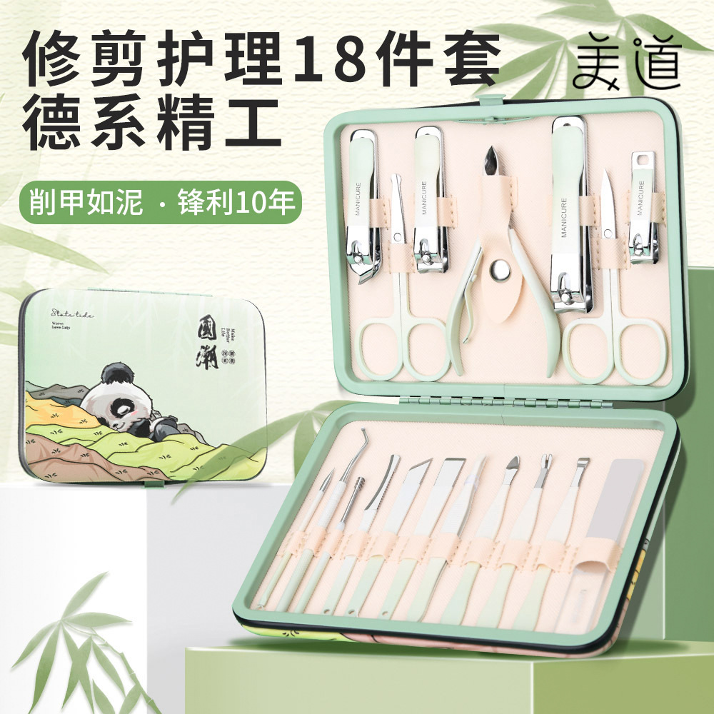 Guochao Stainless Steel Nail Clipper suit Household Beauty Pedicure Chickpedicure Pliers Full Set Nail Shop Dead Skin Cutter Beauty Worker