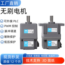 ��ˢ���24V220V�����������Ť�س��ּ��ٻ�����30W750W���ٵ��
