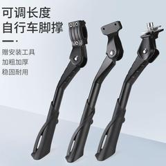 自転車はマウンテンバイクのアルミ合金を支えています。