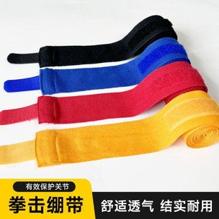 Training Boxing Straps, Protective Gear, Taekwondo Sanda Hand Guards 2m / 5m Sports Fighting Sweat-Absorbent Cotton Wrap Bandages