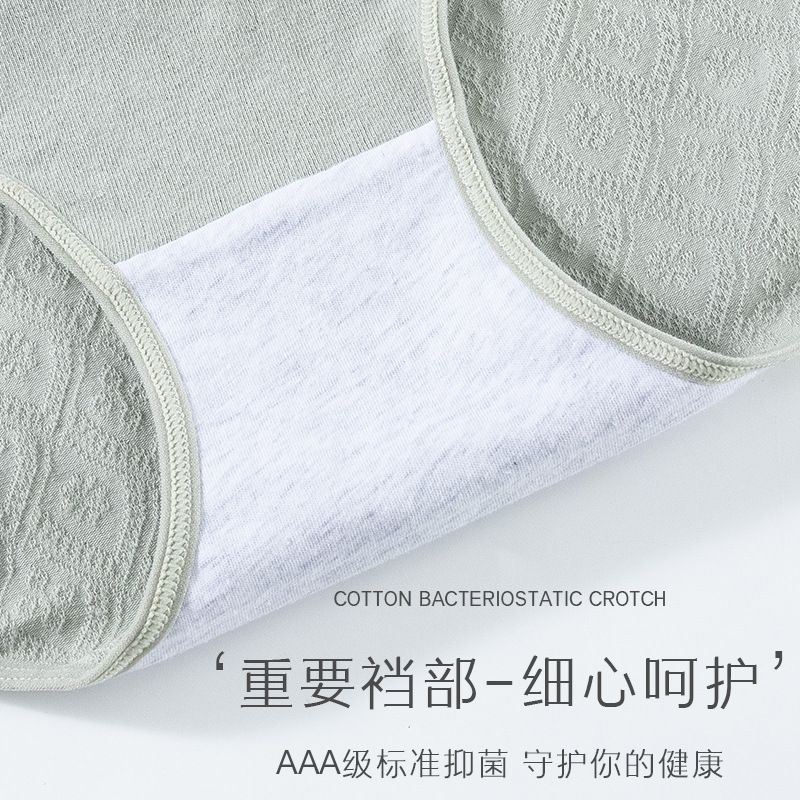 Gran tamaño cintura alta algodón en relieve jacquard cómodo sin costuras bolsa tridimensional cadera mediana y anciana cintura alta vientre entrepierna de algodón