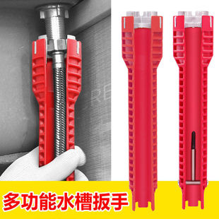 Sink Bathroom Wrench Plumbing Installation Tool Household Water Pipe Faucet Vegetable Basin Angle Valve Sink Maintenance and Disassembly