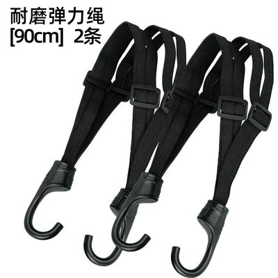 Rubber Bands, Binding Ropes, Trailer rope/net/strap - upgraded-model-2-thick-wear-resistant-elastic-ropes-90cm