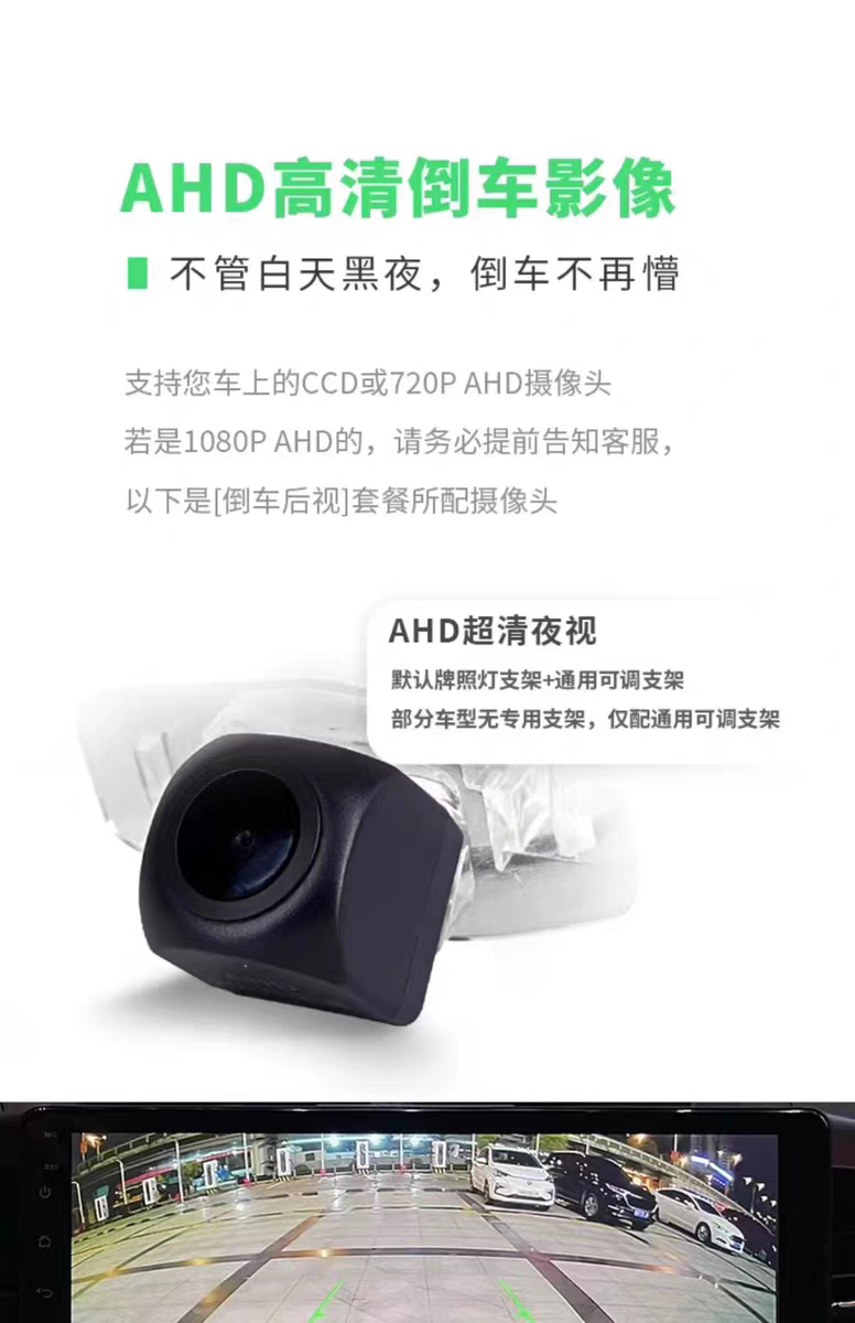Wireless Navigation System for Car and Mobile Phone Interconnection Volkswagen, Fengtian, Ben, Tian General