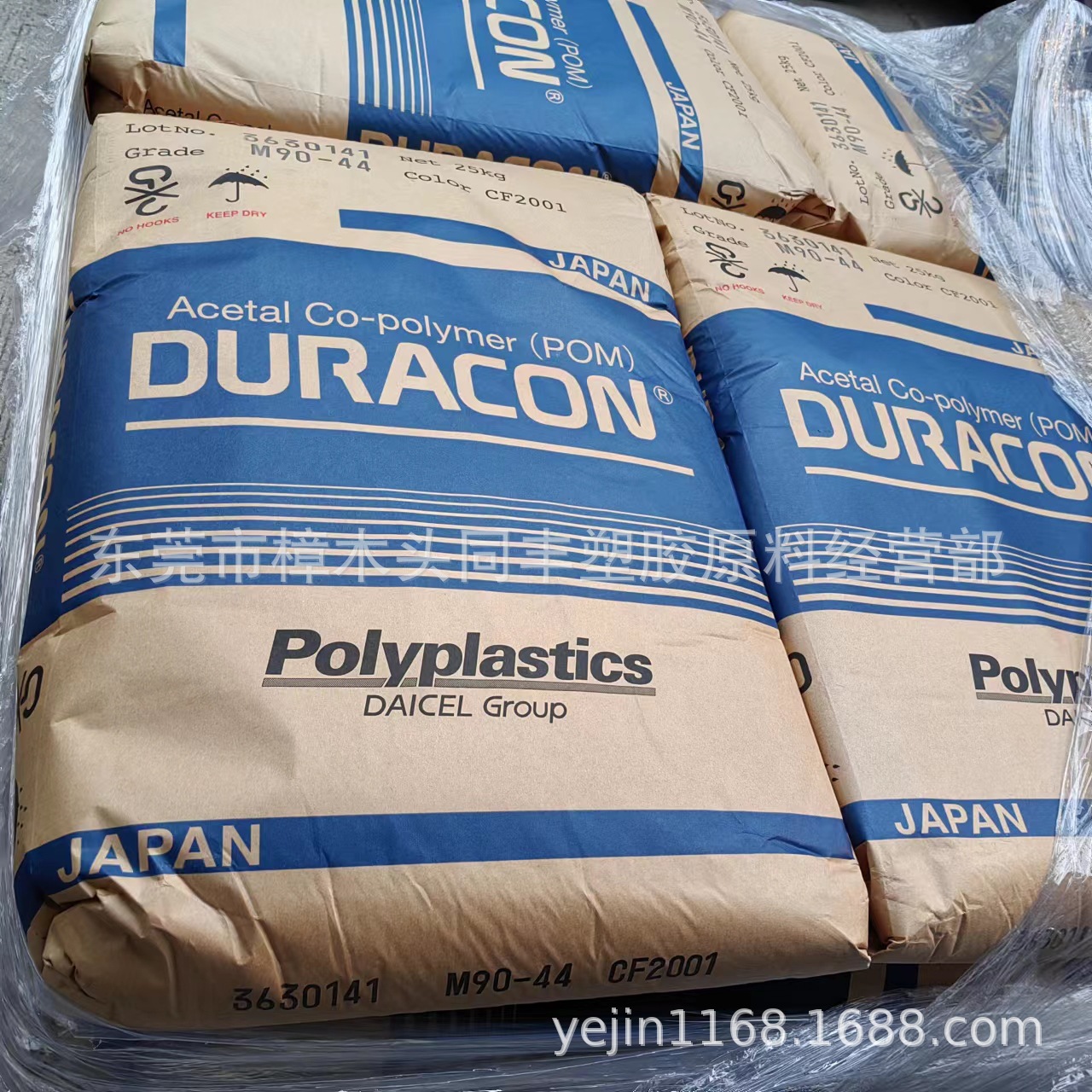 POM 日本宝理 M90-44 标准级 注塑级 通用级