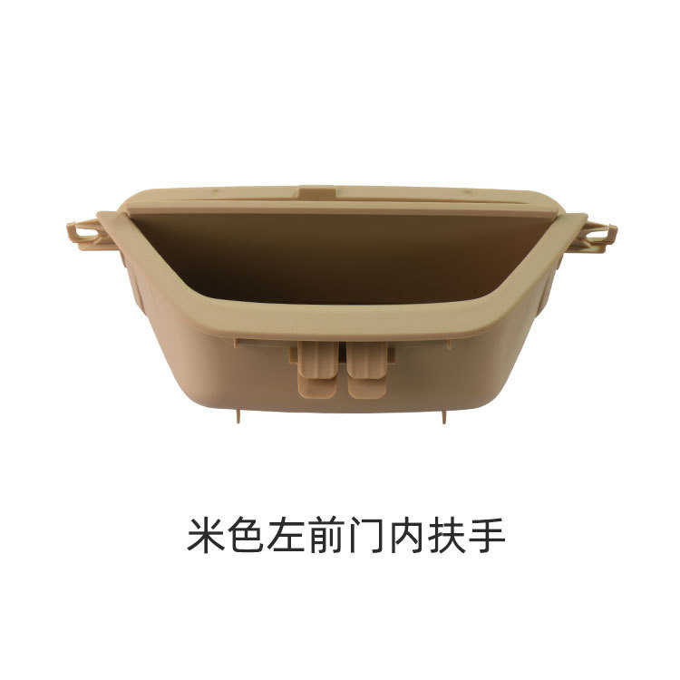F25, X3 door handle – BMW Armrest, handle, handle - front-left-beige