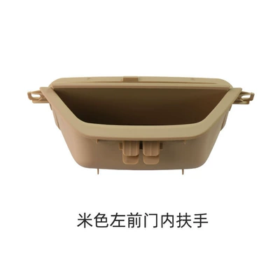 Inner Handle, X3 Door Handle – Armrest, handle, handle - left-front-beige
