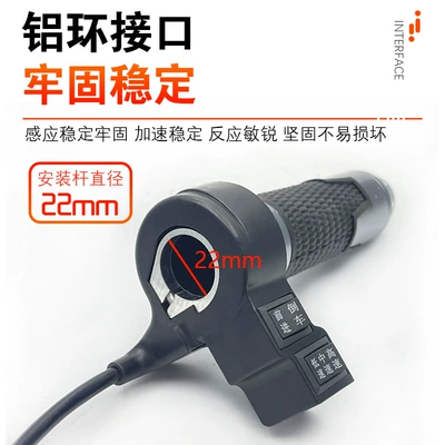 Motorcycle Accessories, Accelerator, Throttle: Other Electric Vehicle Accessories