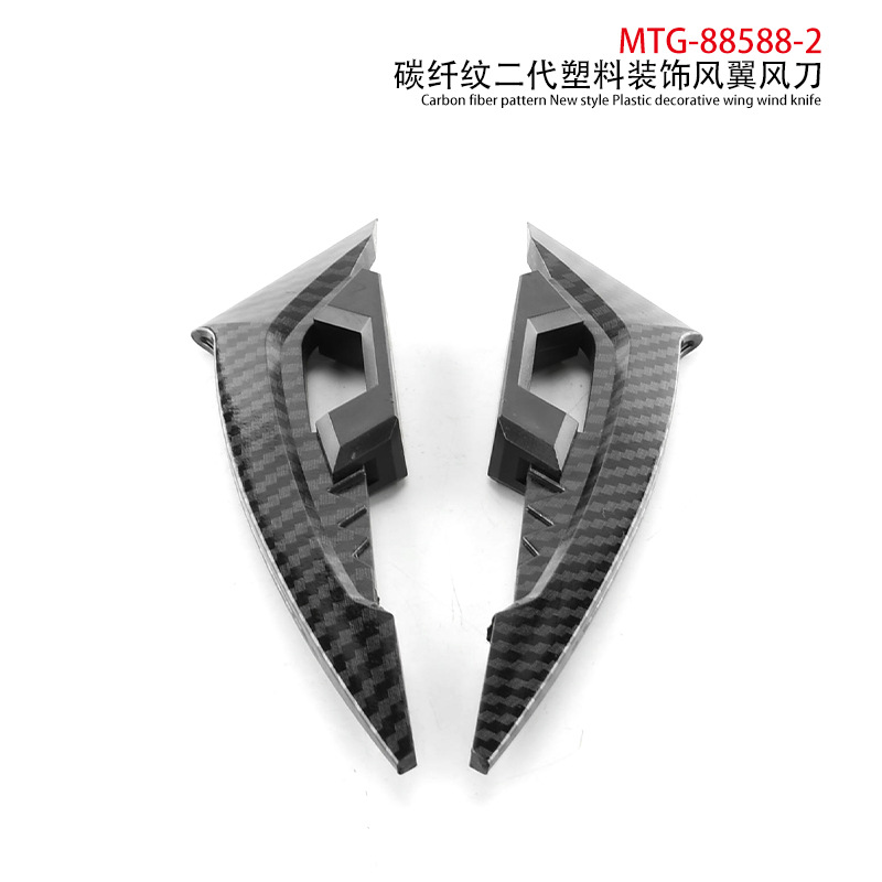 Motorcycle Modified Electric Vehicle Decorative Wind Blade Stickers, Personalized Universal Body Stickers, Wing-Shaped Stickers, Anti-Scratch Stickers