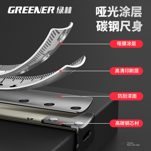 Green forest tape measure 5 meters 3 meters ruler 7.5 thickened and hardened tape ring ruler precision measuring box ruler stainless steel waterproof and resistant