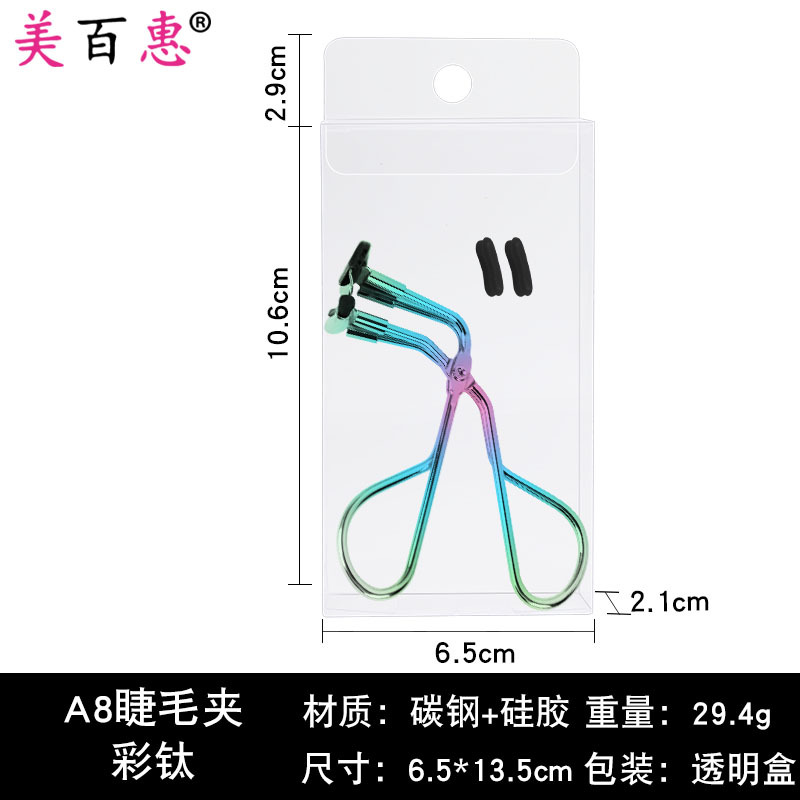 Rizador de pestañas segmentado oro rosa rizador parcial de pestañas auxiliar mini clip parcial venta directa de fábrica