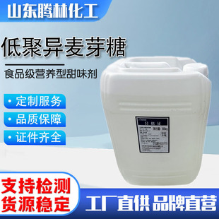 �;ۮ���ѿ�� ʳƷ���ӄ�Һ�w50 90�͵������ �;ۮ���ѿ��