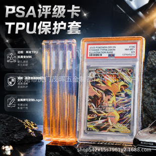 PSA�u����TPU���o���W�۝u׃���ɉ�����ȫ��ܛ���z�����z�׿羳Ʒ