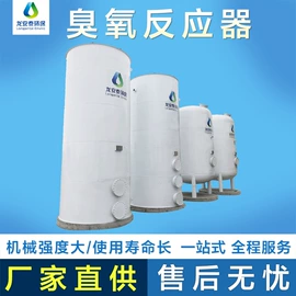 填料;污水处理设备;化工催化剂