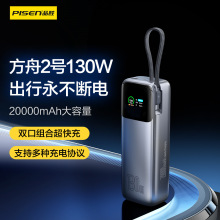 Ʒ��130W����늌��Ԏ�Type-C��20000�����������Pӛ���Ƅ��Դ